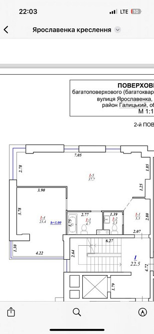 Продаж 2 - кім квартири в VIP будинку Львов - изображение 8