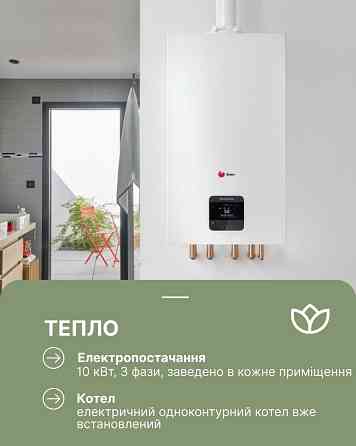 Двокімнатна квартира у Перечині з просторою кухнею-студією Перечин