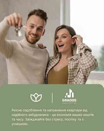 Двокімнатна квартира у Перечині з просторою кухнею-студією Перечин