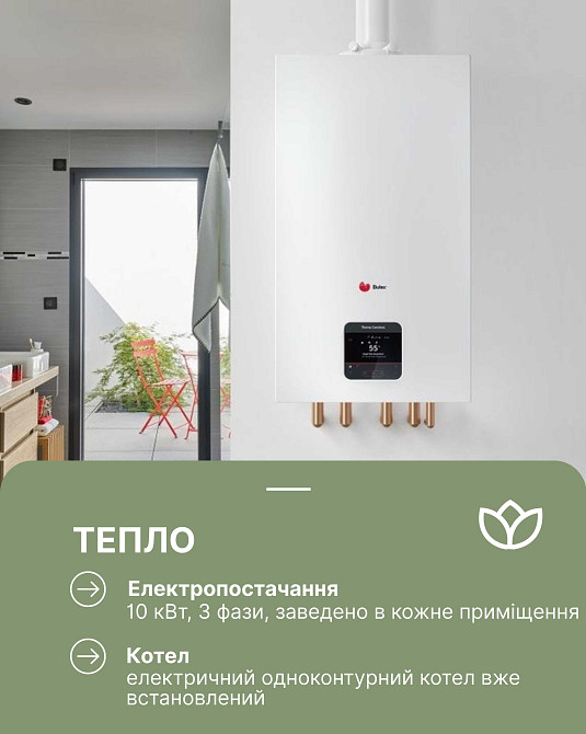 Двокімнатна квартира у Перечині з просторою кухнею-студією Перечин - зображення 4