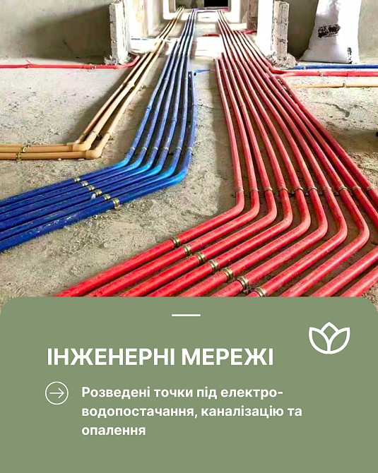 Двокімнатна квартира у Перечині з просторою кухнею-студією Перечин - зображення 3