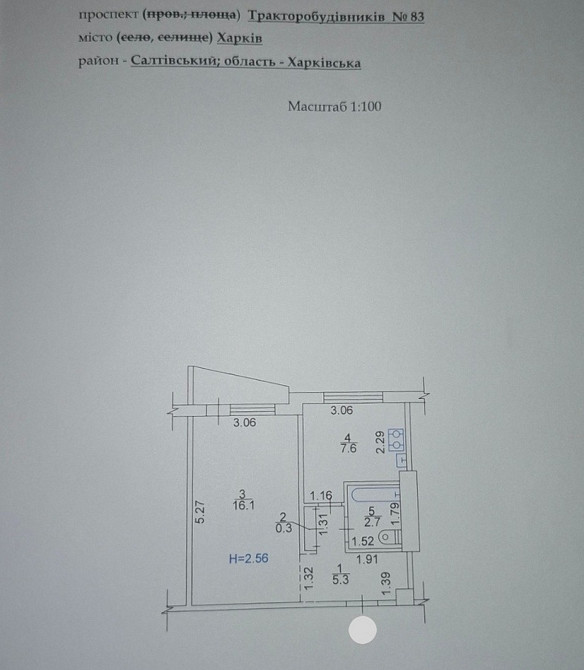 Купити 1-к, Тракторобудівників просп., 83, Салтівка Харків - зображення 8