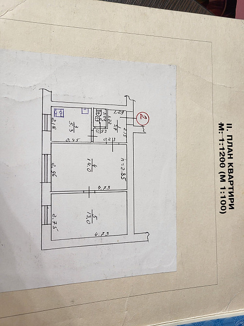 Продам двокімнатну квартиру на дворці КРАЗ Кременчук - зображення 8