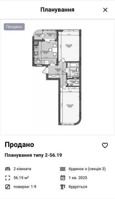 Продаж 2 кім  1140$ кв.м по вул. Трускавецька Галжитлобуд Львів - зображення 5
