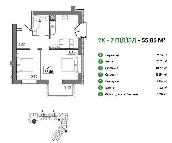 Добра ціна!Каскад Ярко ідеальний варіант для власного проживання Крихівці