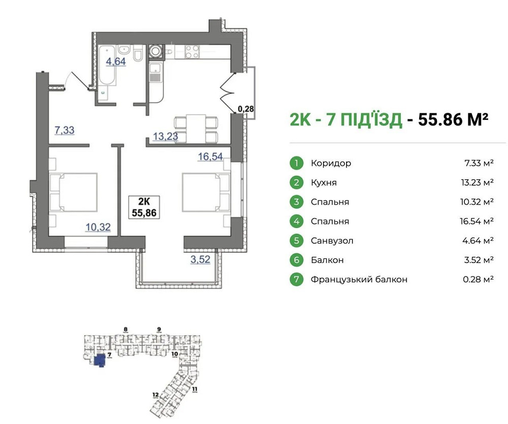 Добра ціна!Каскад Ярко ідеальний варіант для власного проживання Крихівці - зображення 5