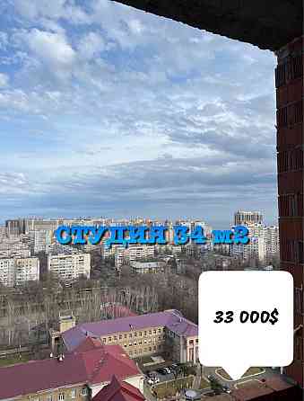 ЖК Модерн. 6 ст. Фонтана. Студия 34 м2. СУПЕР ЦЕНА и РАЙОН! Видно море Одесса