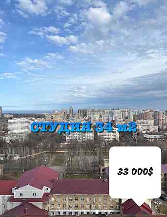 ЖК Модерн. 6 ст. Фонтана. Студия 34 м2. СУПЕР ЦЕНА и РАЙОН! Видно море Одесса