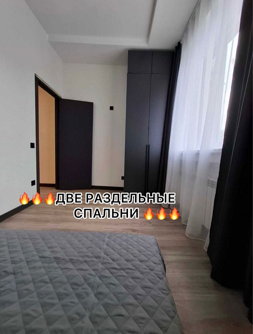 57т.$‼️ НОВАЯ‼️СРОЧНО‼️ ул. Данилевского! Науки, Продам 2 ком/кв-50м S Харків - зображення 2