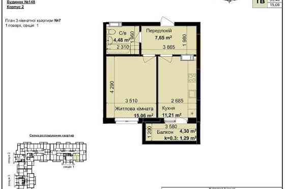 Продаж 1-к квартири 40м2 ЖК Кришталеві Джерела Феофанія Киев