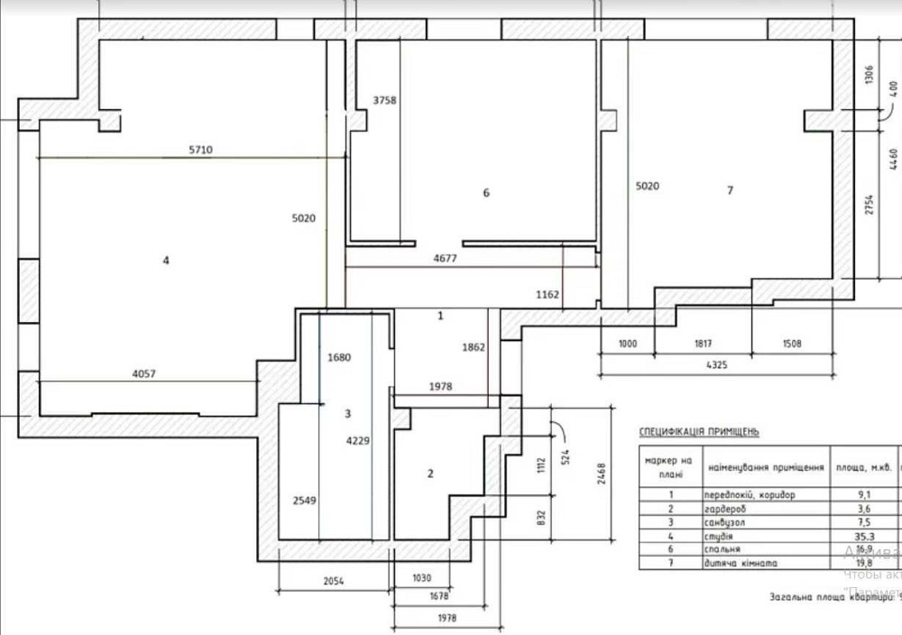 ‼️ В продаже просторная 3-к квартира в ЖК "Кристалл" ‼️ 17880 Харків - зображення 7