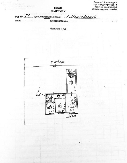 Продам 3 к кв лівий берег Березінка караван Дніпро - зображення 7