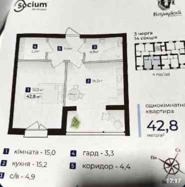 Довженка. 4поверх 900$\кв.м Івано-Франківськ