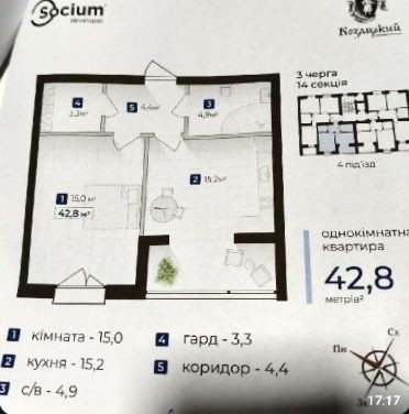 Довженка. 4поверх 900$\кв.м Івано-Франківськ - зображення 2