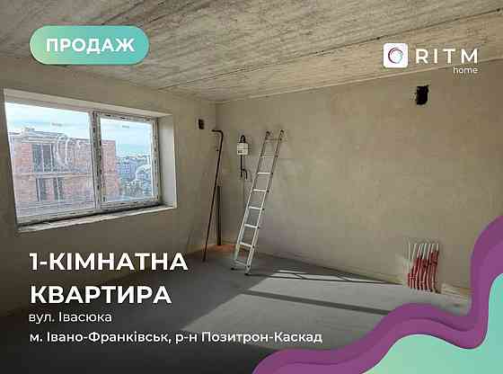 Продається 1-кімнатна квартира в ЖК «Стожари» 1 черга Івано-Франківськ