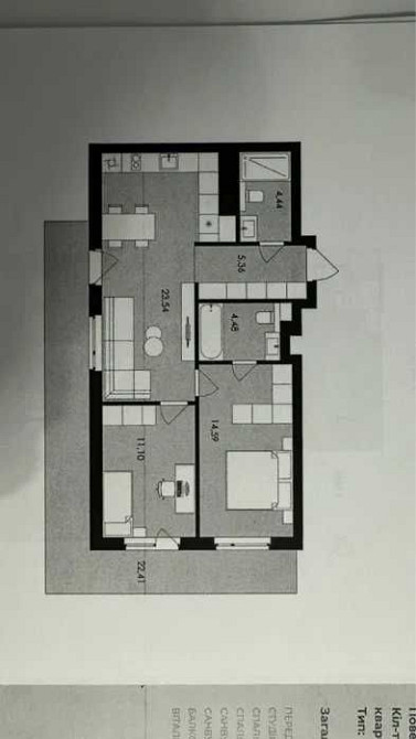 Продаж 2кім. 1210$ кв.м  Avalon Holiday One Сокільники - зображення 1