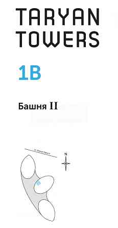 НАЙДЕШЕВША вартість ЖК TARYAN ТOWERS/2к квартира Киев