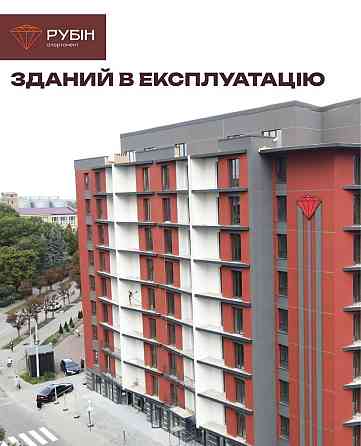 Квартира 64кв 4 поверх Коломия