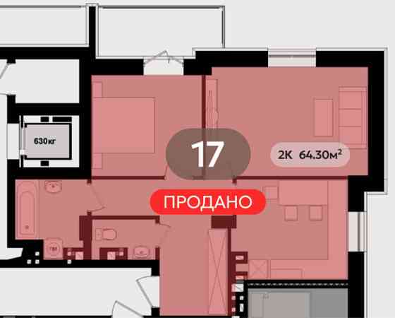 Квартира 64кв 4 поверх Коломия