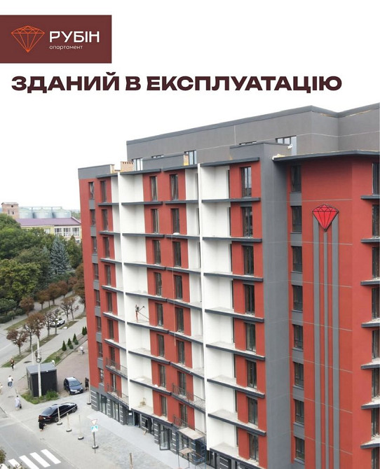 Квартира 64кв 4 поверх Коломыя - изображение 1