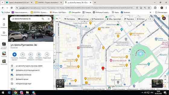 Шота Руставелли Дворец Спорта Печерский Олимпийская Киев