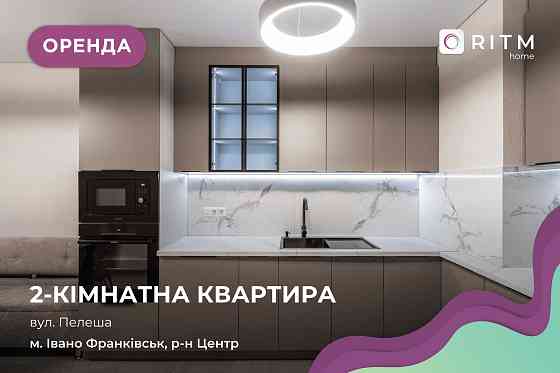 Оренда 2-к. квартири з ремонтом (доукомплектується) в ЖК Family Plaza Івано-Франківськ