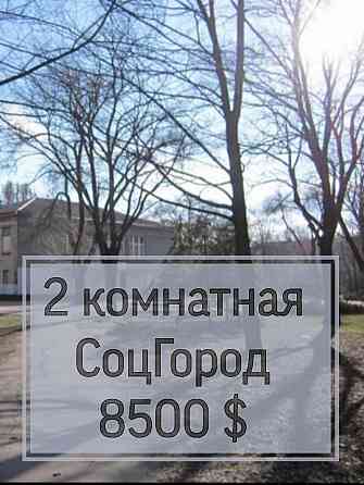 2 комн ул.Вадима Гурова (Постышева) Кривий Ріг