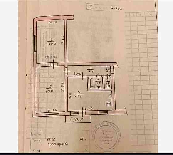 Продажа 3-х ком. квартиры 69 кв.м. Новинка/Рудана Кривий Ріг
