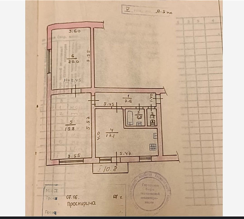 Продажа 3-х ком. квартиры 69 кв.м. Новинка/Рудана Кривий Ріг - зображення 1