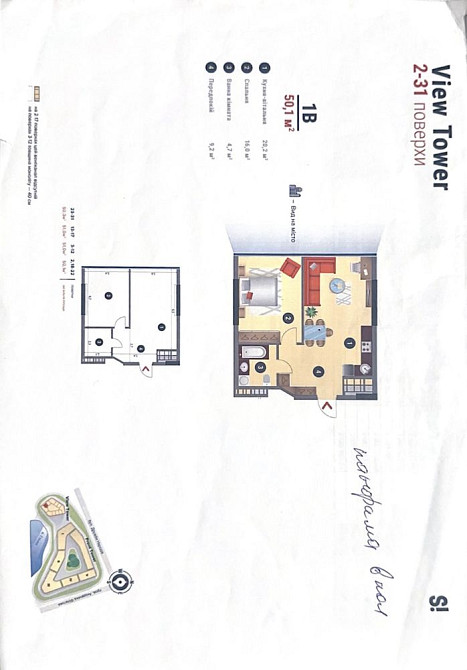 Продаж квартини на Печерську БЕЗ КОМІСІЇ СРОЧНО! Киев - изображение 8