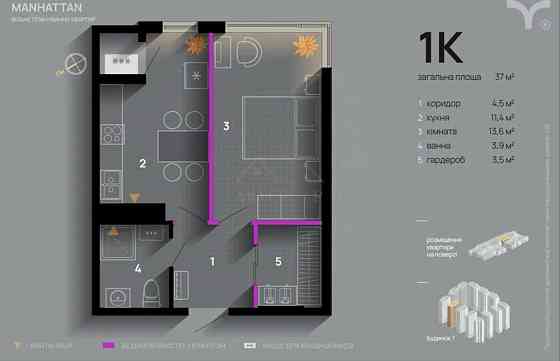Продається однокімнатна квартира біля озера Івано-Франківськ