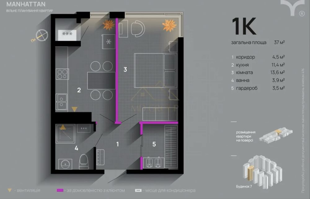 Продається однокімнатна квартира біля озера Івано-Франківськ - зображення 6