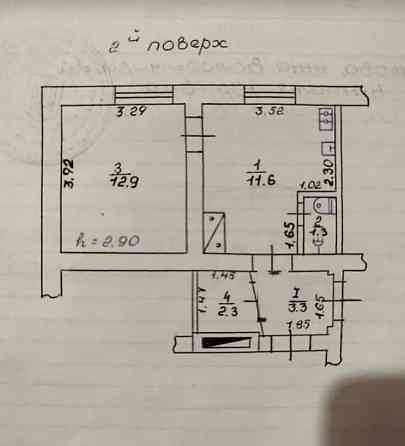 #$ 1-кімнатна .+ 14 м² складського приміщеня — топ-варіант! в центрі Здолбунів