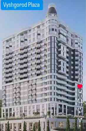 Вышгород Плаза Последняя однушка Вишгород