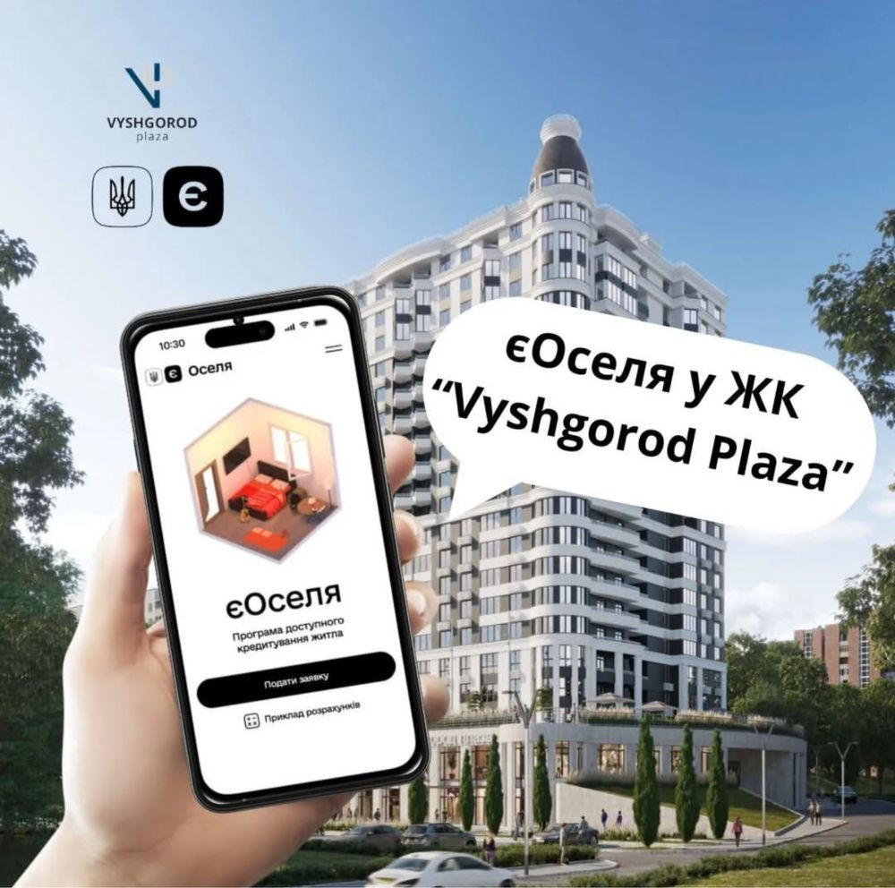 Вышгород Плаза Последняя однушка Вишгород - зображення 1