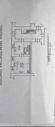 Продається 1 кім. квартира в центрі Львова по вул. Яна Жижки Львів
