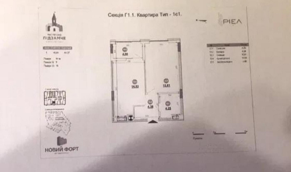 Продаж / Квартира / вул. Хмельницького Богдана, Галицький район, Львів Львів - зображення 3