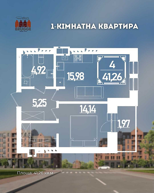 Простора 1-кімнатна квартира в ЖК “Брюгге” на Щасливому. Рівне - зображення 5