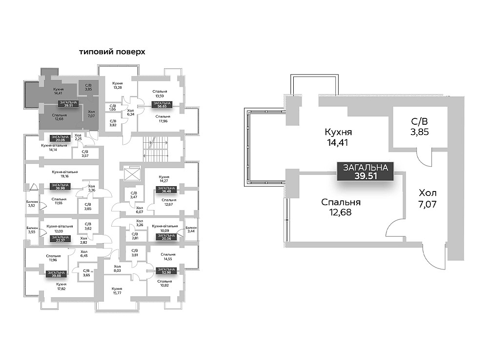 АКЦІЯ ТИЖНЯ!1кім с панорамою на ліс.Розтермінування без %!Sobornyi Гостомель - зображення 3