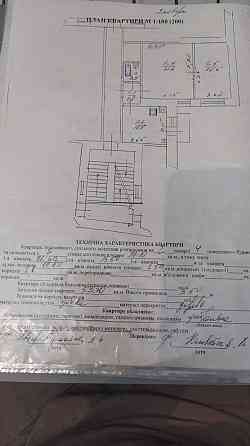 Продаж квартири з приватизованим підвалом у ценрі Львова Львів