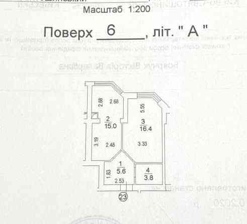 Якісна пропозиція 1-ї в ЖК Софія Резиденс, 41м2 , Є 3 РОКИ Софіївська Борщагівка