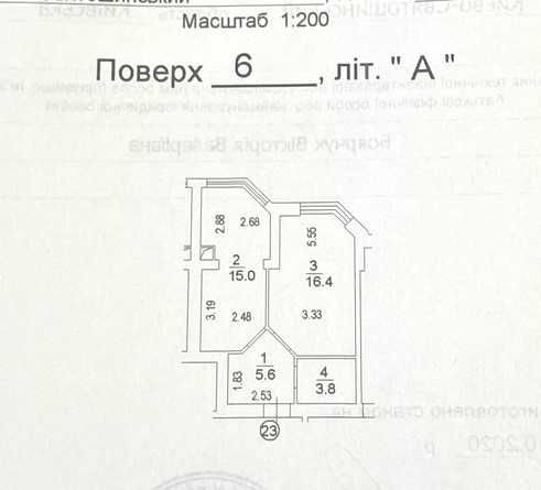 Якісна пропозиція 1-ї в ЖК Софія Резиденс, 41м2 , Є 3 РОКИ Софіївська Борщагівка - зображення 3