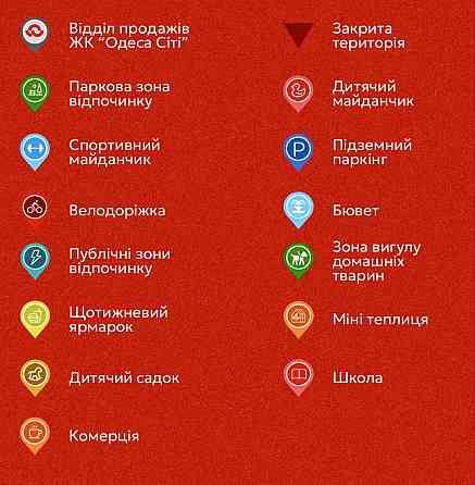 Продам 1 комнатную квартиру в новострое Одеса