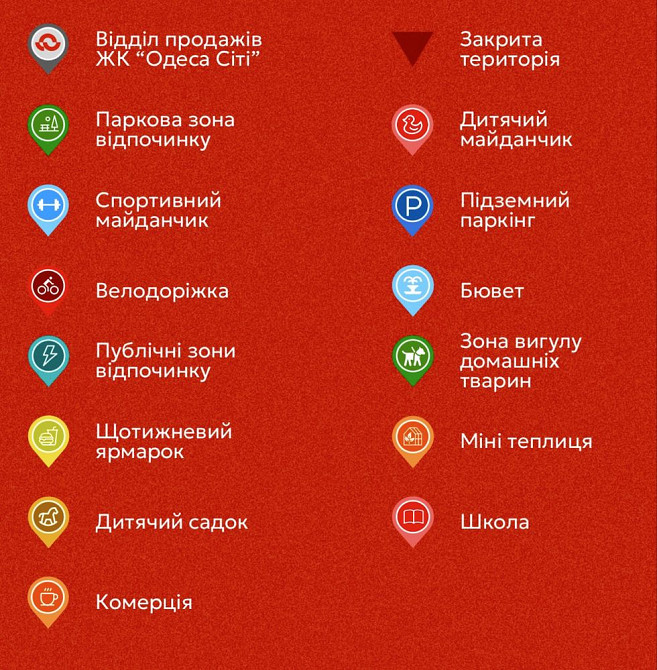 Продам 1 комнатную квартиру в новострое Одесса - изображение 6