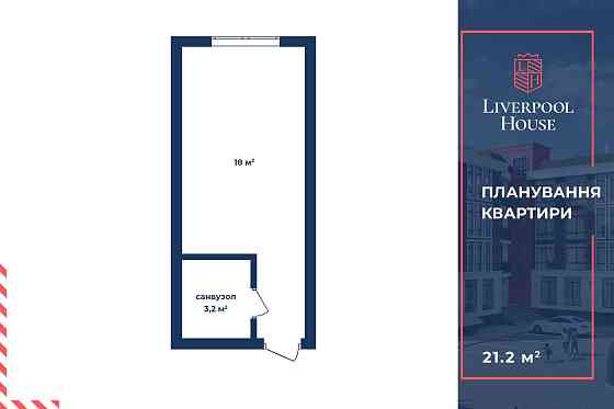 БЕЗ КОМІСІЇ! Продаж смарт квартири, квартира 21м2, квартира Київ Киев