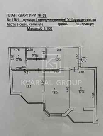 Двокімнатна квартира в ЖК Сяйво 2.Без комісії Ірпінь