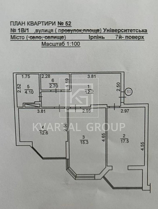 Двокімнатна квартира в ЖК Сяйво 2.Без комісії Ірпінь - зображення 1