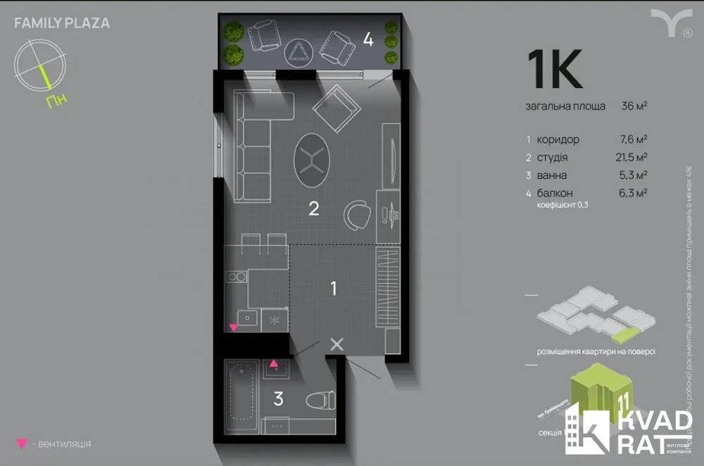 Топ 1-кімнатна в Family Plaza!
36 м² за суперціною! Івано-Франківськ - зображення 2