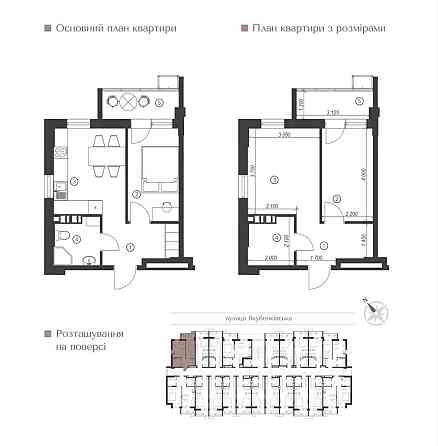 Продаж. 1к квартира в новому ЖК. Шевченківський район. Київ Киев