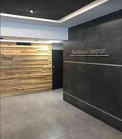 Продаж 1 кімнатної квартири  Павлівський квартал Харків